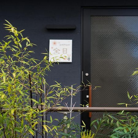 Guesthouse Zennichi Kyoto Extérieur photo